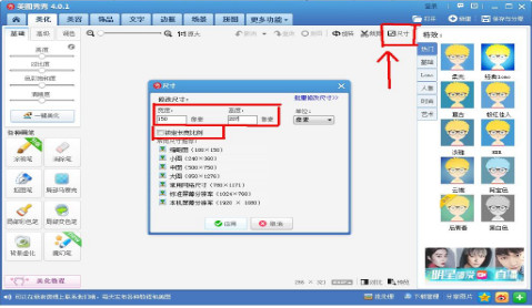 執(zhí)業(yè)藥師網上注冊照片上傳