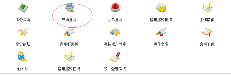 2018上半年湖南人力資源管理師查分時間|成績查詢時間