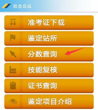 2018年上海人力資源管理三級成績查詢?yōu)槭裁催€沒出來？