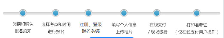 2021江西普通話水平測(cè)試在線報(bào)名入口-報(bào)名系