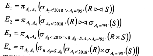 2018年系統(tǒng)架構(gòu)設(shè)計師上午真題（一）