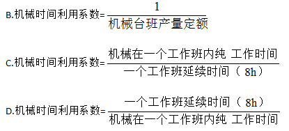 2017年造價(jià)工程師《工程計(jì)價(jià)》真題及答案（完整版）1